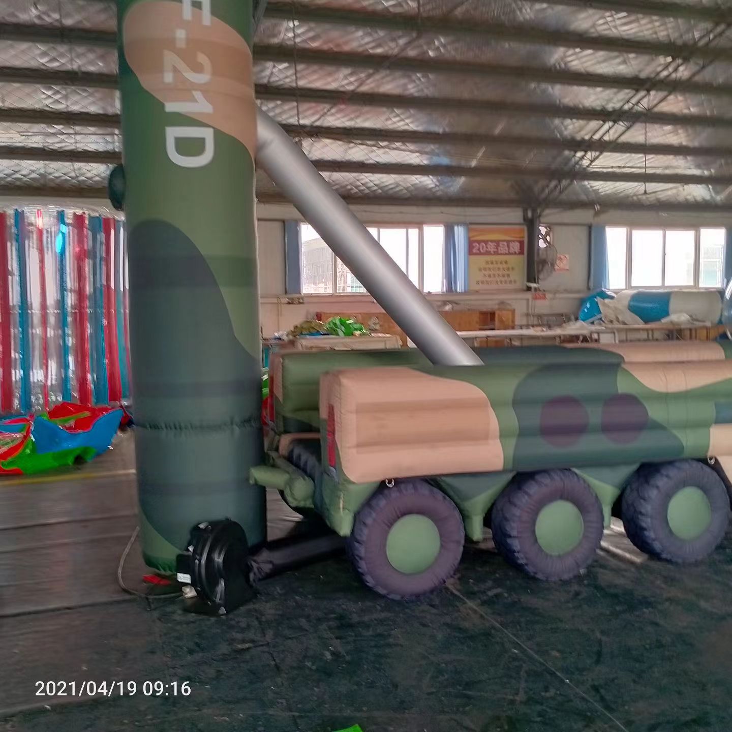 金寨军事演习中的充气目标车辆：模拟发射车雷达车坦克飞机